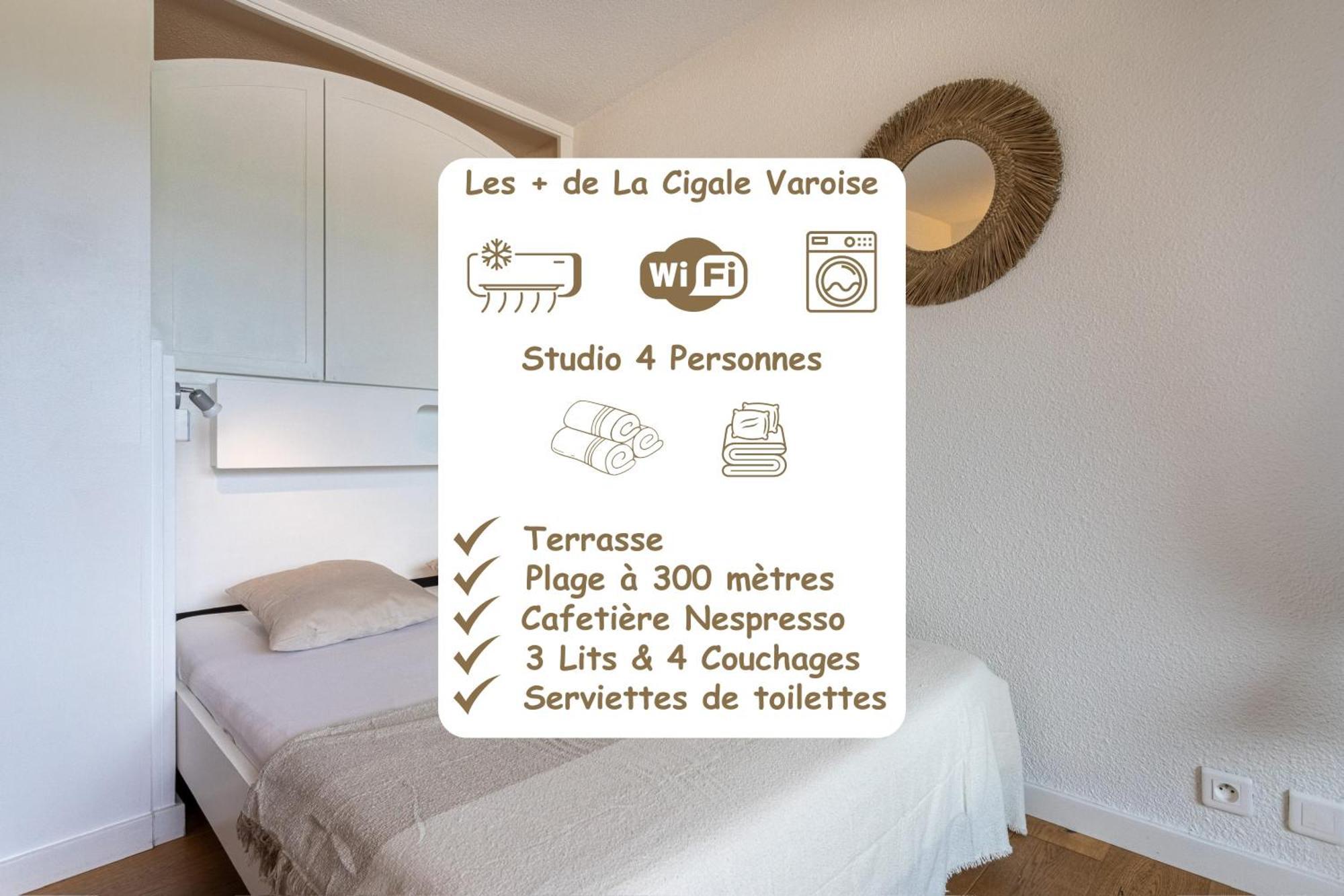 La Cigale Varoise - Hyeres La Plage Room photo